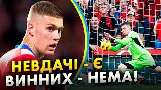 ЛУНІН «підставив» ДОВБИКА у Ла Лізі | Драма в АПЛ | Скандал в Ювентусі | Футбол