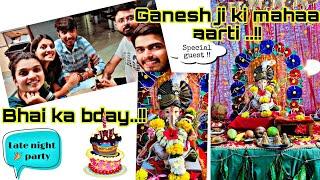 MY FIRST VLOG | IN HINDI | BHAI KA BDAY | GANESH AARTI | Gujarati vlog 06