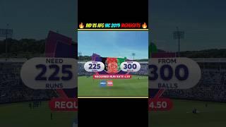 India vs Afghanistan | ICC World Cup 2019 Highlights | Afghanistan Need 225 from 300 Balls