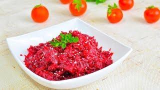 Вкусный салат из свеклы рецепт