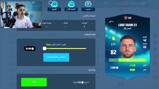 Manchester City vs Al Ain 4-2 - All Goals & Highlights - Club World Cup 2025