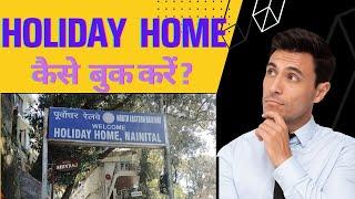 Railway Holiday Home #indianrailways #locopilot