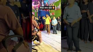 Payal |#khesarilalyadav |पायल |#trendingshorts #shortsvideo #viralvideo #newbhojpurisong #shortfeed