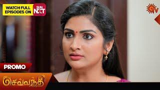 Next Week in Sevvanthi | 05 Aug 2024 | Tamil Serial | Sun TV