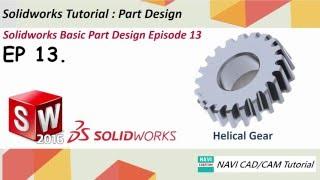 Уроки Solidworks 2016 "Зубчатое колесо"