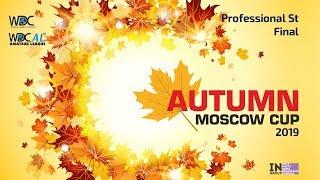 Final | Professionals Standard | Autumn Moscow Cup 2019