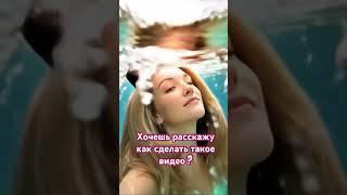 Туториал ! #рилсмейкер #сммспециалист #видеоконтент #рилсмейкеронлайн #рилсмейкерростов