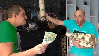 СТАРЫЙ ПОДСТАВИЛ ЛЫСУЮ БОРОДУ, А САМ УЕХАЛ ОТДЫХАТЬ. NERF BROTHERS