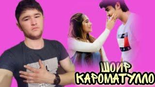 Shoir Karomatullo СЕВГИ ХАКИДА ТАЬСРЛИ #ШЕЬР ТЕЗ КУРИНГ