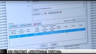 «Электронные платежи»: как работают?