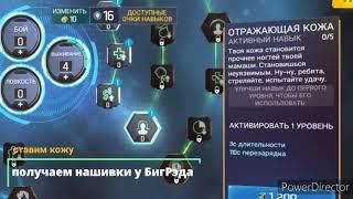 Shadowgun Legends: винтовка Чёрный Лёд: Получаем и смотрим