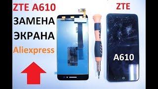 ZTE Blade A610c ( Замена Дисплея )