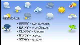 English for kids theme: weather балаларға раналған ағылшын ауа райы сабағы. қазақша ағылшын