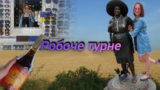 ОДЕСА,ОЛІЯ,ПРИВОЗ | Як я називаю свекруху?| #село #сільськежиття #привоз