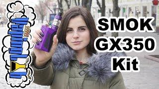 Обзор набора SMOK GX350 Kit