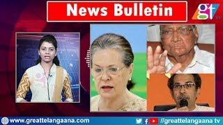 Maharashtra Government Formation Update | Maharashtra Politics | Great Telangana TV