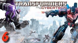 Transformers: War for Cybertron. Прохождение № 6. Оборона Иакона.