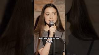 Мама качает попу | Стендап#стендап#юмор#смех#шутки#standupcomedy