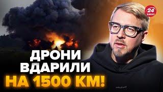 МЕГАВЗРЫВЫ в РФ! В Уфе атакован самый современный НПЗ России. КИМ наставил ракету на США