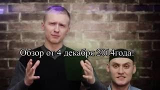 NEMAGIA: АФОНЯ VS СОБОЛЕВ