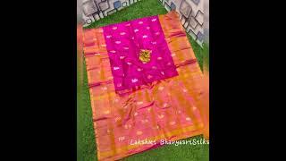 #Trending. Uppada Saree Wearing actress ️️️ Lovely saree #YouTube #Shorts