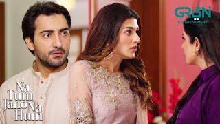 Ahista Bolo Deewaron Ke Bhi Kaan Hote Hein - Hina Tariq - Hassan Khan | Na Tum Jano Na Hum |Green TV