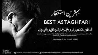 Astaghfirullah  Istighfar  Heart touching Must Listen ! Saad Al Qureshi