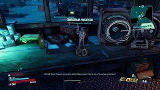 Прохождение Borderlands 3 - Золотые мускулы #9