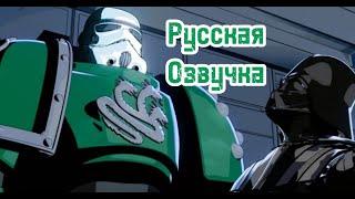 Альфа Легион Внедряется в Галактическую Империю|Вархаммер 40k | перевод ролика  Full Moon Studios