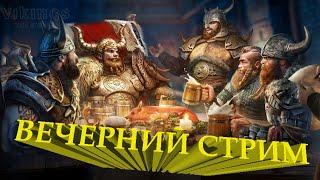 Вечерний Стрим: Йота