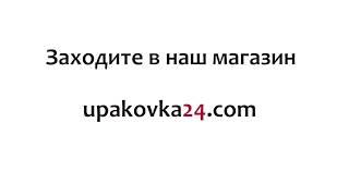 Upakovka24.com - тара и упаковка для косметики