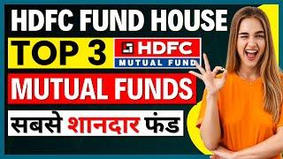 Top 3 HDFC Mutual Funds। Best HDFC Mutual Funds to Invest in 2024