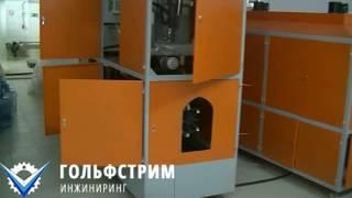 Полуавтомат выдува 19 ти литровых бутылок