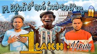 ఆశకి హద్దు లేదు.. //UNBEATABLE CULTURE VIDEO/COMEDY VIDEO/INFORMATION VIDEO /FUNNY //