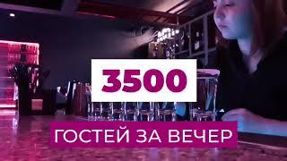 BLABLABAR NOVOSIBIRSK - открытие 1 ноября