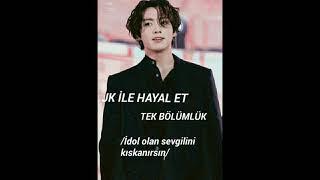 /JUNGKOOK İLE HAYAL ET/ TEK BÖLÜMLÜK / İdol olan sevgilini kıskanırsın /