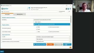 Вебинар: «Быстрая настройка охранного комплекса с помощью программного инструмента StarLine Мастер»