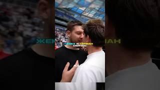 ЭТО ВРЕМЯ не ВЕРНУТЬ #тудротс #амкал #герман #бабзунис