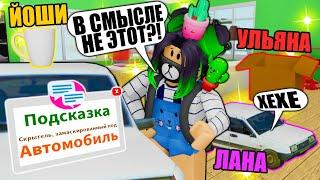 ОБМАНЫВАЕМ ИСКАТЕЛЯ, УБЕГАЕМ ЗА ЕГО СПИНОЙ! НО ОН НЕ ВИДИТ! Roblox Hide and Seek Transform