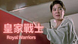 "Royal Warriors" Original Quality in HD **EXCLUSIVE**