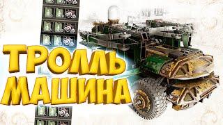 ЛЮТЫЙ МЕЛКИЙ ФАРМЕР • Crossout • Крафты Печенятора [Pe4eShtir]