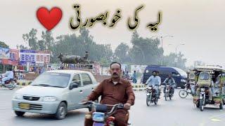 Layyah Beauty | amazing beautiful seen of Layyah punjab Pakistan | Village and City