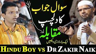 Hindu Boy vs Dr Zakir Naik | Garam Bahas aur Sawal Jawab | Urdu Hindi | Islamic Debate