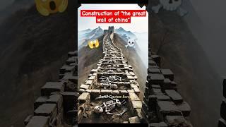 History Of "The Great Wall Of China" | #shorts #ytshorts #youtubeshorts #greatwallofchina