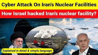 Israel Cyber attack on Iran's Nuclear Sites | How it happened | Israel Iran War