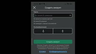 Как зарегистрироваться в Roblox в 2024