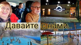 Отличный отдых  с друзьями! Аквапарк  в Мариенберге!