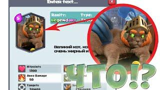 КАК СДЕЛАТЬ СВОЮ КАРТОЧКУ CLASH ROYALE!? ПРОСТО!