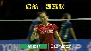 Amazing Rallies of Jiang Zhenbang and Wei Yaxin