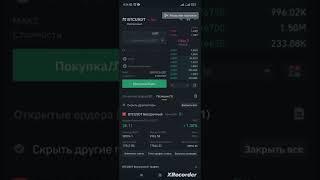 Binance Fyuchers | Subscribe